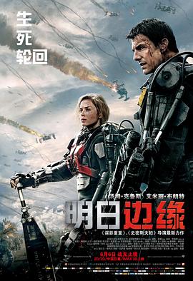 第20集画面